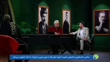 (ویدیو) گاف خنده دار مهران مدیری در برنامه اسکار!