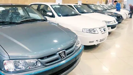 فروش بهاره ایران خودرو در 4 قسط و تحویل فوری | با 15 میلیون تخفیف صاحب خودرو شوید