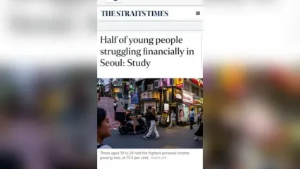 فقر دامن گیر جوانان کره ای شد