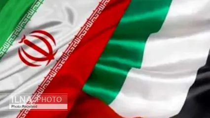 آغاز فصلی جدید در روابط تجاری ایران و امارات/ شرط تحقق مبادلات دوجانبه ۳۰ میلیارد دلاری