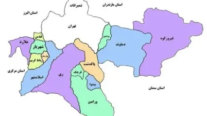 جزییات تقسیم تهران؛ این مناطق از تهران جدا می شوند؛ مردم پرند،شهریار و ورامین منتظر باشند
