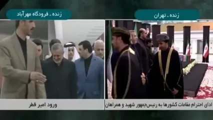 ورود همزمان امیر قطر به تهران و ادای احترام مقامات کشور عمان به مقام شهدای خدمت + ویدئو