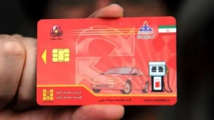 درخواست کارت سوخت از خردادماه اینترنتی می شود