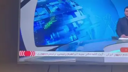 ویدیو / اعلام رسمی شهادت ابراهیم رییسی در رسانه ملی