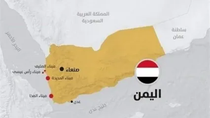 تجاوز مجدد آمریکا و انگلیس به خاک یمن