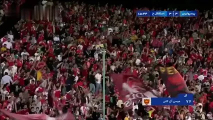 ویدئو | گل سوم پرسپولیس به اسقلال خوزستان