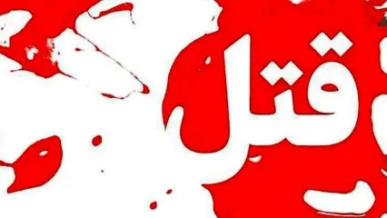 خودکشی پدر تبریزی پس از قتل همسر و 2 دختر و پسر 13 و 9 ساله اش + جزییات