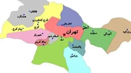 جزئیات جدید از تقسیم استان تهران