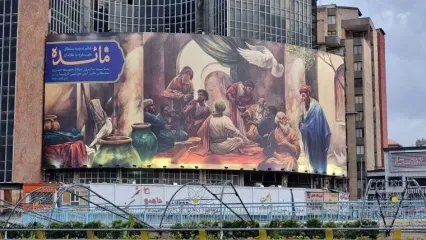 تصویر جدیدترین دیوارنگاره میدان ولیعصر(عج) + ببینید