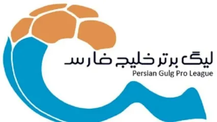 نزول جایگاه لیگ برتر ایران در رده‌بندی لیگ‌های فوتبال آسیا