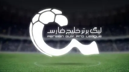 رونمایی سازمان لیگ از جام قهرمانی پرسپولیس و استقلال + عکس