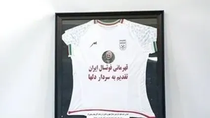 اهدای پیراهن تیم ملی فوتسال به سردار سلیمانی/ عکس
