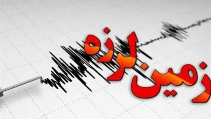 زلزله نسبتا شدید سالند خوزستان را لرزاند