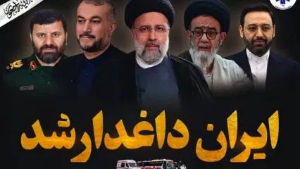 تمهیدات سازمان اورژانس استان تهران برای مراسم وداع با «شهدای خدمت» در مصلای امام خمینی
