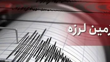 وقوع زلزله شدید در اردبیل | زلزله نسبتا شدیدی مناطق وسیعی از اردبیل را لرزاند