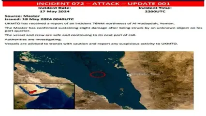 یک کشتی دیگر در آب‌های یمن مورد حمله قرار گرفت+جزئیات
