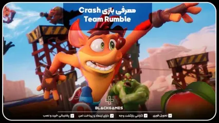 اکانت قانونی Crash Team Rumble