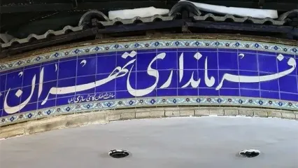 اعضای هیات اجرایی انتخابات در کلانشهر تهران مشخص شدند