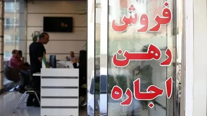 آمار شوکه کننده مشاوران املاک بدون مجوز در تهران