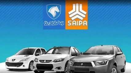جدول قیمت جدید 20 محصول ایران خودرو وسایپا