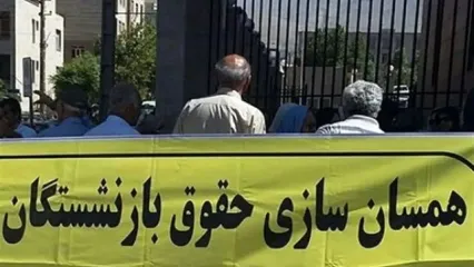 افزایش ۴ تا ۸ میلیون تومانی حقوق بازنشستگان کشوری و فرهنگیان بازنشسته