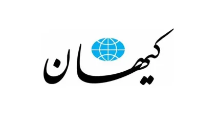 کیهان: سوریه اسلحه را زمین گذاشت 11روزه سقوط کرد، 3 روزه ویران شد