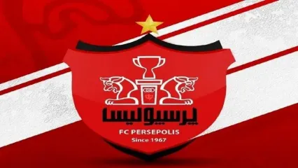 اخبار لحظه به لحظه از نقل و انتقالات پرسپولیس | آمادگی کاستا برای بازی با پرسپولیس