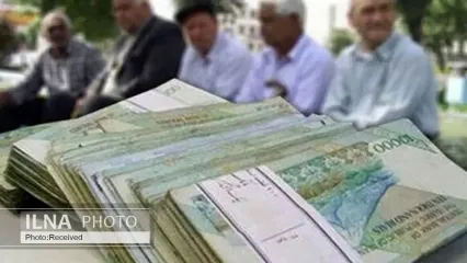 بازنشستگان کشوری در انتظار صدور احکام جدید و واریز معوقات
