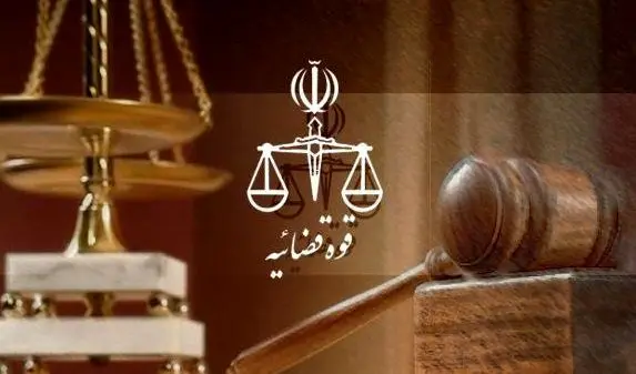 بازدید رئیس کل دادگاه‌های عمومی و انقلاب تهران از مجتمع‌های قضایی شهید مدرس و صلح شماره ۵