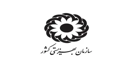 مبلغ مستمری مددجویان بهزیستی در سال ۱۴۰۵