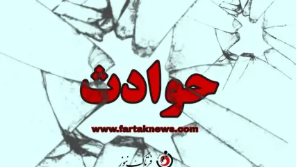 مهار آتش سوزی یک مغازه در نیشابور/ ماجرای عمدی بودن آتش سوزی چه بود؟