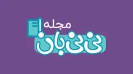 شورت نخی بهتره یا پنبه ای؟ پزشکان چه میگویند
