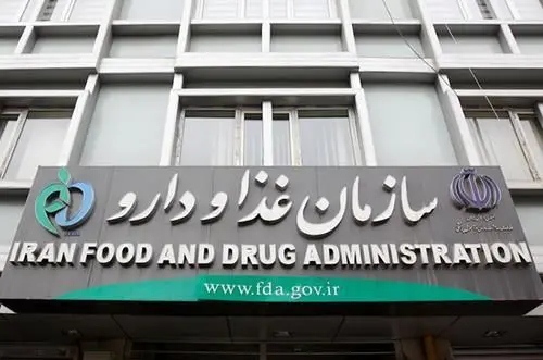 فرآورده تقلبی «Polivy» در بازار دارویی