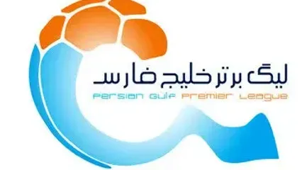 اعلام نحوه ادامه لیگ برتر فوتبال