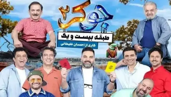 ژست بازیگر جوکر با کتابِ همسر رئیس جمهور آمریکا!+عکس