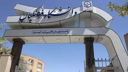 5 مصوبه جدید شورای عالی انقلاب فرهنگی برای دانشگاه فرهنگیان