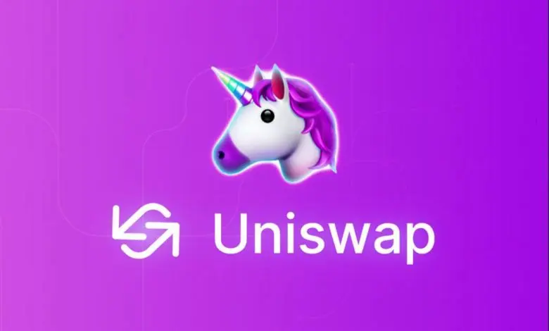 تازه ترین قیمت یونی سواپ امروز دوشنبه ۲۹ اردیبهشت ماه ۱۴۰۴