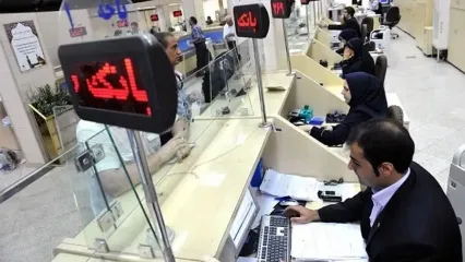 متقاضیان وام ازدواج و فرزندآوری بخوانند