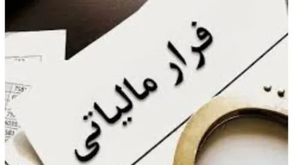 فرار مالیاتی در تهران/ رستورانی که از کارتخوان قصابی سوء‌استفاده می‌کرد