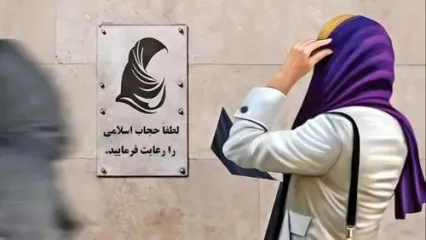 سردار فدوی: زنان به حجاب پایبند بمانند