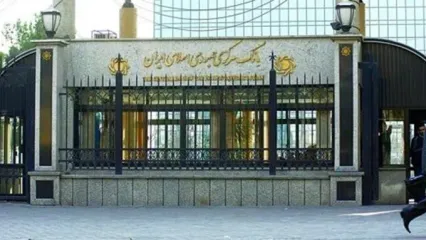 واکنش بانک مرکزی به نقش داشتن در تاخیر واریز حقوق ها