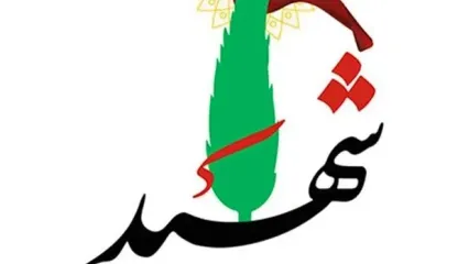 سرتیپ مهدی نعمتی معاون سازمان اطلاعات فراجا به شهادت رسید + عکس
