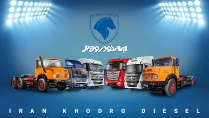 فروش محصول ایران خودرو دیزل از شنبه - ۱۷ خرداد ۱۴۰۴