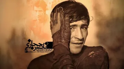 باشگاه استقلال یاد ناصر حجازی را زنده کرد؛ تولدت در آسمان مبارک اسطوره +عکس