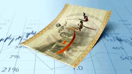 تاریخ واریز سود سهام عدالت اعلام شد