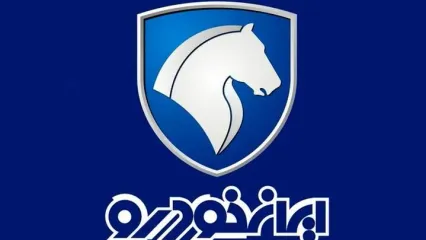 ایران خودرو ۶۰۰ دستگاه خودرو به حراج گذاشت+ لینک ثبت نام