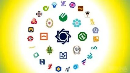 سقف روزانه تراکنش‌های بانکی + اینفوگرافیک