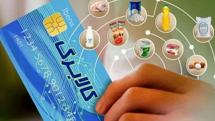 مشمولان کالابرگ بخوانند/ این افراد منتظر قطع کالابرگ‌شان باشند