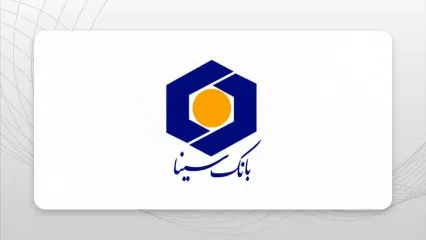 شعب کشیک بانک سینا امروز چهارشنبه ۲۲ مرداد ۱۴۰۴ اعلام شد + لینک و ساعت فعالیت