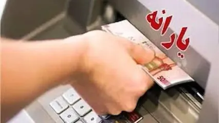 یارانه اردیبهشت در راه است؛ زمان واریز برای هر دهک مشخص شد + آخرین وضعیت کالابرگ